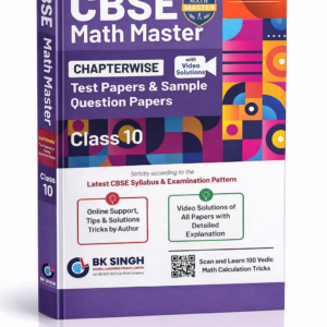 CBSE MATH MASTER Class-10, Chapterwise Test Papers & Sample Papers