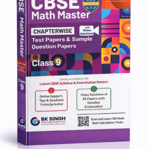 CBSE MATH MASTER Class-9, Chapterwise Test Papers & Sample Papers